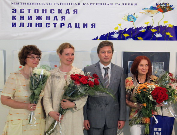 Эстонская выставка Слева-направо: Ольга Ионайтис, Хелене Тедре, Виктор Азаров и Вийве Ноор