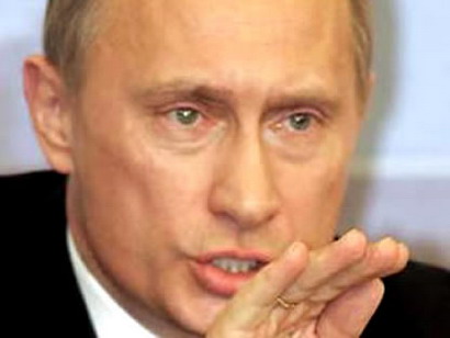 Путин Путин