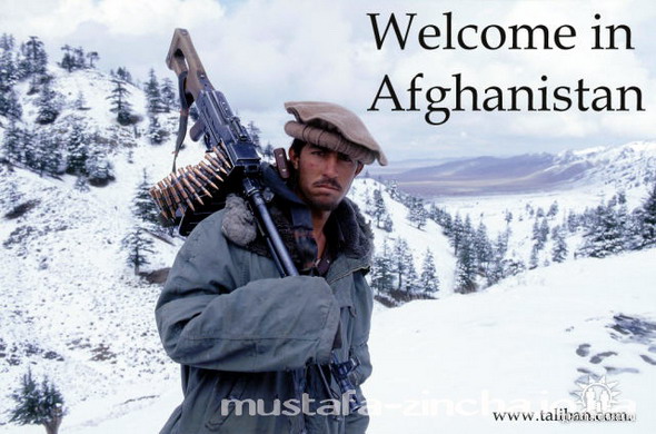 Плакат Афгана