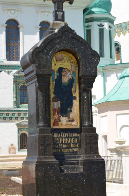 Надгробие Цуриковой